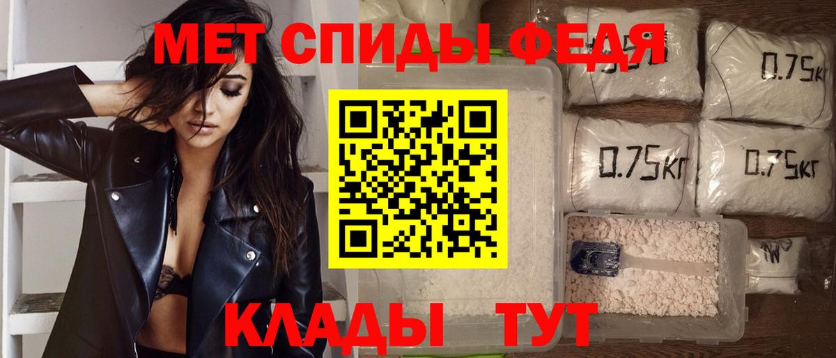 Amphetamine Розовый Можайск