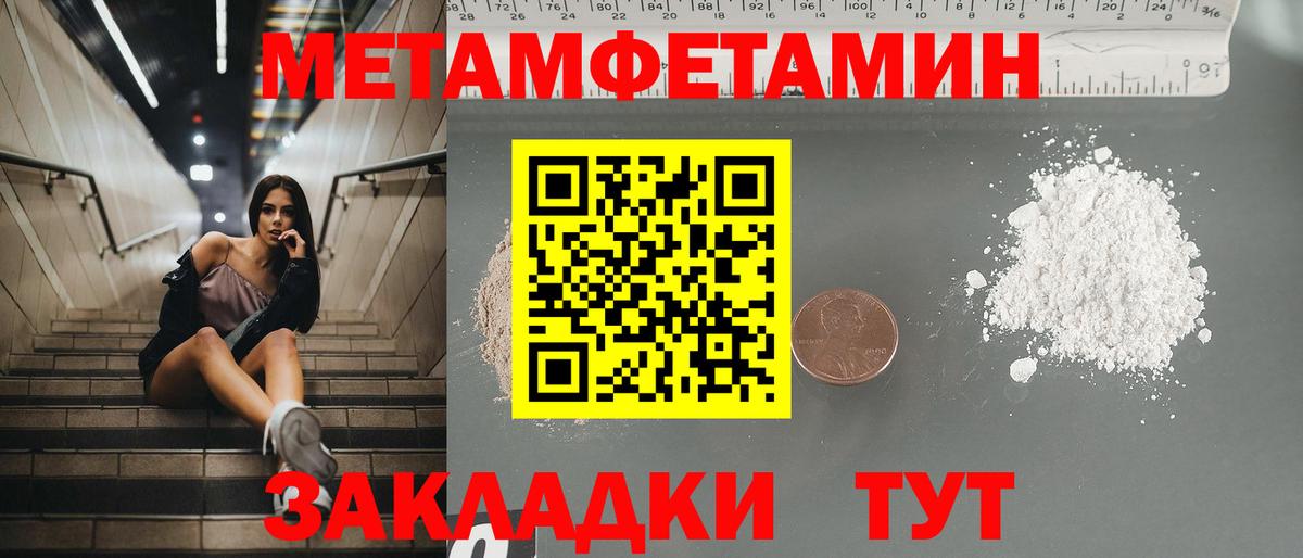 Можайск  АМФ Premium  Амфетамин  Вход с VPN 