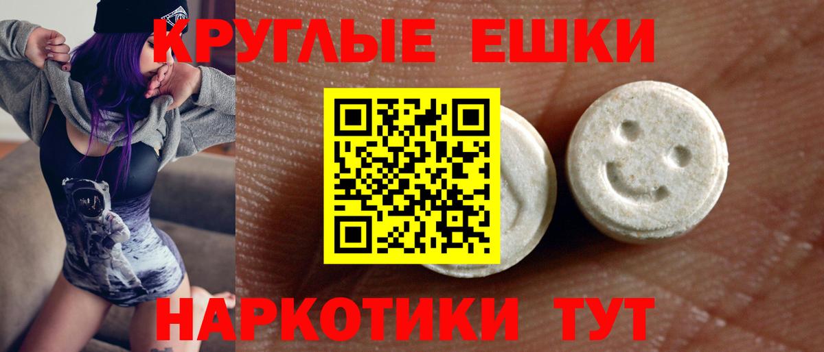 ЭКСТАЗИ louis Vuitton Можайск