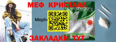 mdma Гуково