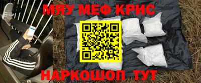 крисы Вязьма