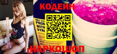 мяу мяу мука Вышний Волочёк
