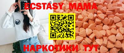 мяу мяу мука Вышний Волочёк