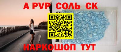 крисы Вязьма