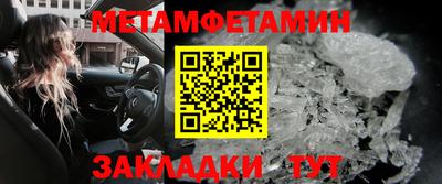 крисы Вязьма