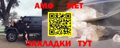 крисы Вязьма