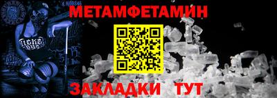 гашик Вязники