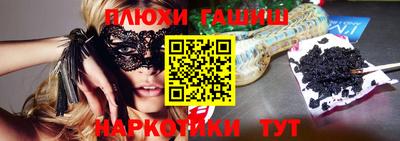 гашик Гудермес