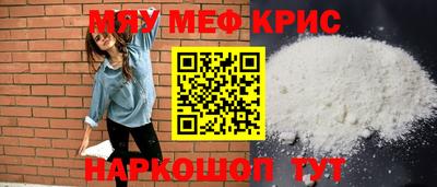 мяу мяу мука Вышний Волочёк