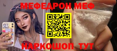 крисы Вязьма