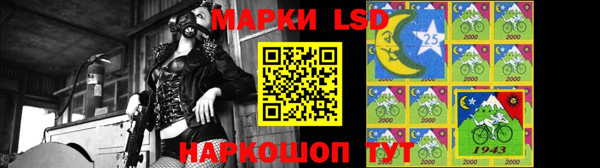 LSD-25 экстази ecstasy  Лсд 25 экстази  Лсд 25 экстази ecstasy  Можайск  Вход с VPN 