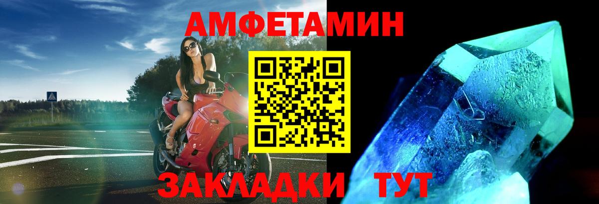 Можайск  МЕТАМФЕТАМИН витя  Вход с VPN 