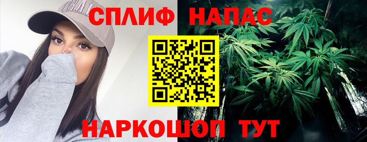Марихуана марихуана  Каннабис Bruce Banner  Вход с VPN  Можайск 