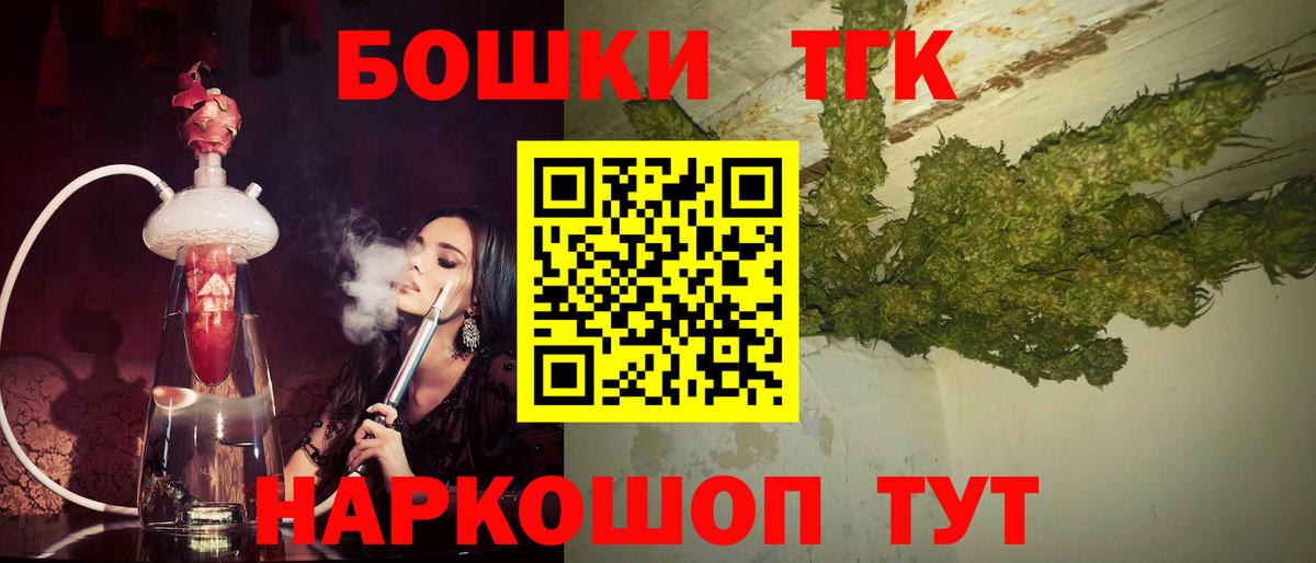 Марихуана семена Можайск